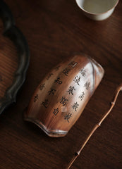 bamboo tea scoop, calligraphy tea scoop, engraved tea utensil, wooden tea accessory, handmade tea tools, gongfu tea ceremony, bamboo leaf holder, artisan tea ware, Piexlculpt Studio, wood engraving art