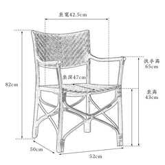 rattan dining chair, rattan armchair, black rattan chair, handwoven rattan furniture, bamboo dining chair, natural rattan seating, handcrafted rattan chair, southeast asian rattan furniture, minimalist dining chair