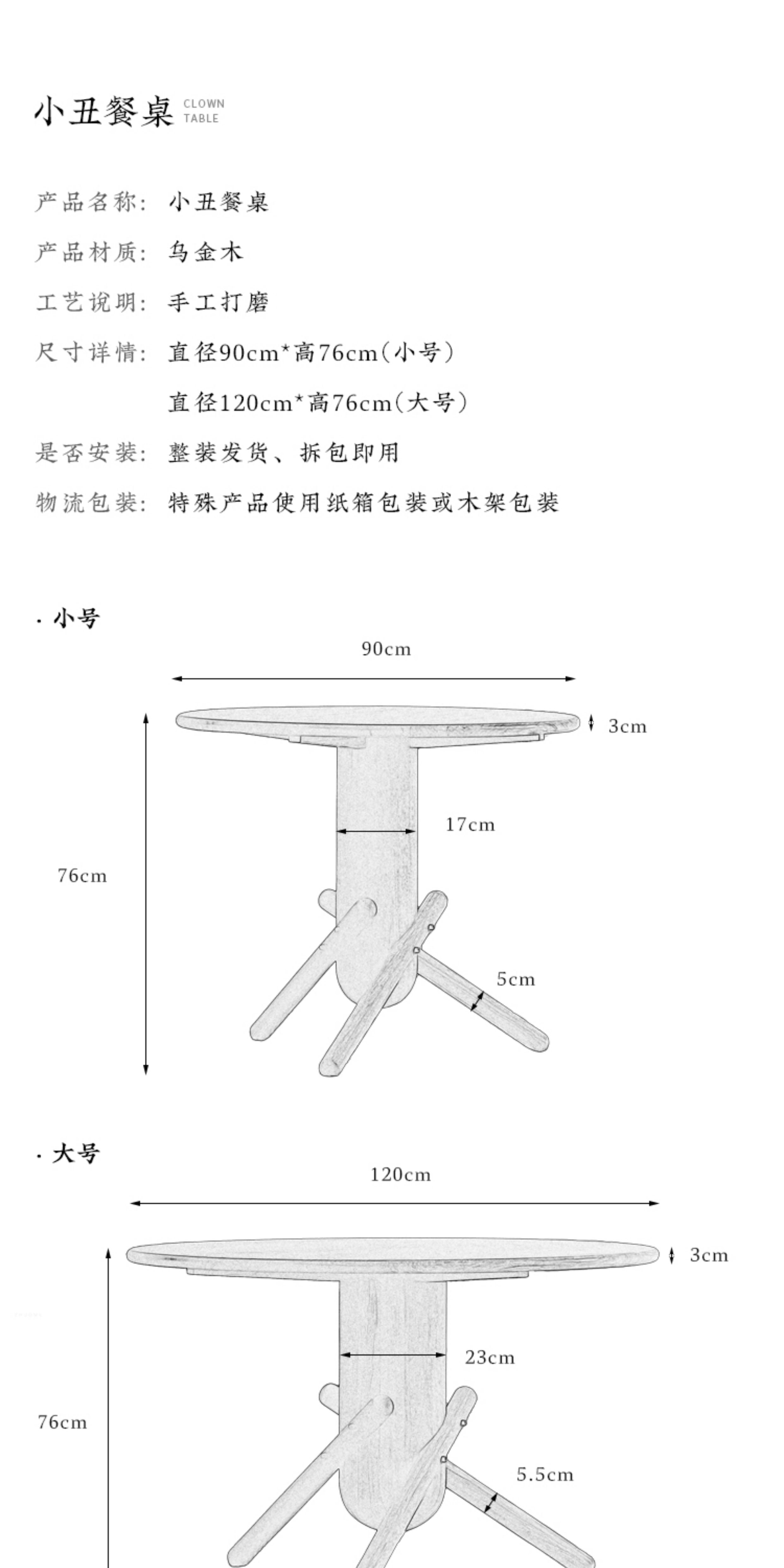 jester round dining table, sculptural dining table, solid wood table, wabi sabi furniture, piexlculpt studio, japanese minimalist furniture, mid century modern table, small space dining, handcrafted wood table, round wooden dining table