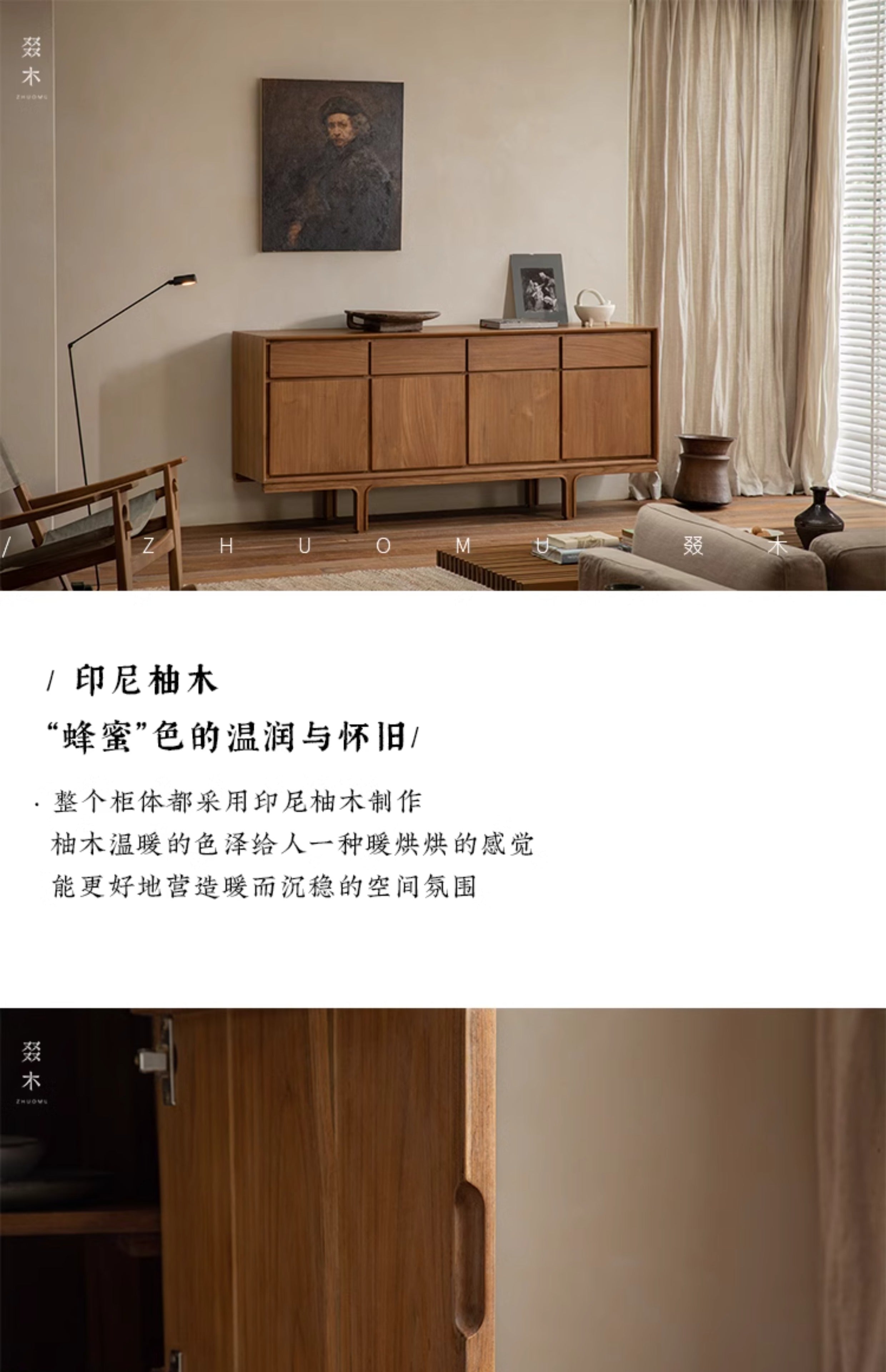 teak sideboard, solid wood cabinet, handcrafted buffet, four-door teak cabinet, minimalist wood furniture, artisan teak furniture, wabi-sabi sideboard, japanese scandi style furniture, handmade wood buffet