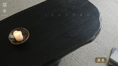 ryozen coffee table, solid wood tea table, zen furniture, wabi sabi coffee table, japanese minimalist furniture, handcrafted wooden table, piexlculpt studio, modern zen interior, natural oak table,