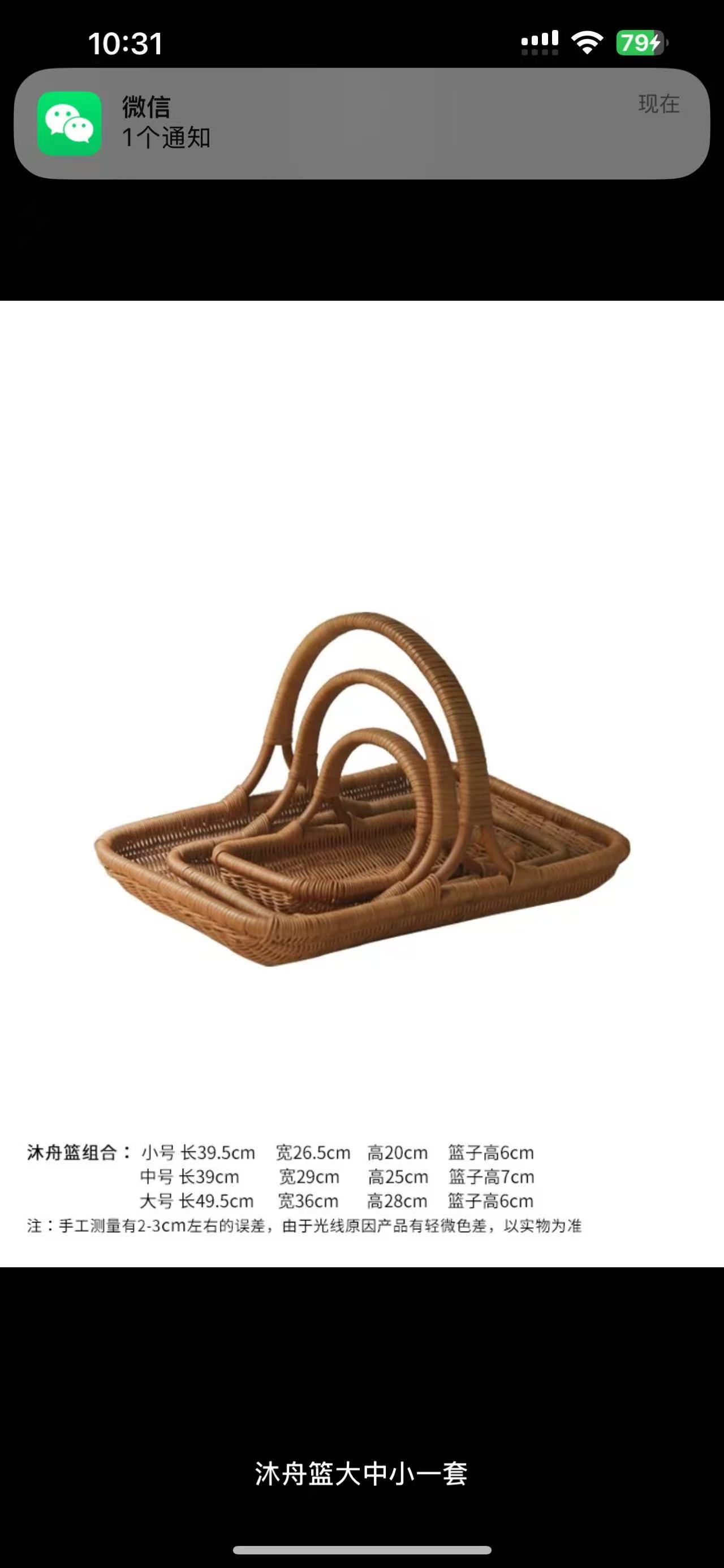 Arts & Entertainment,Hobbies & Creative Arts,Arts & Crafts,Craft Organization,Sewing Baskets & Kits