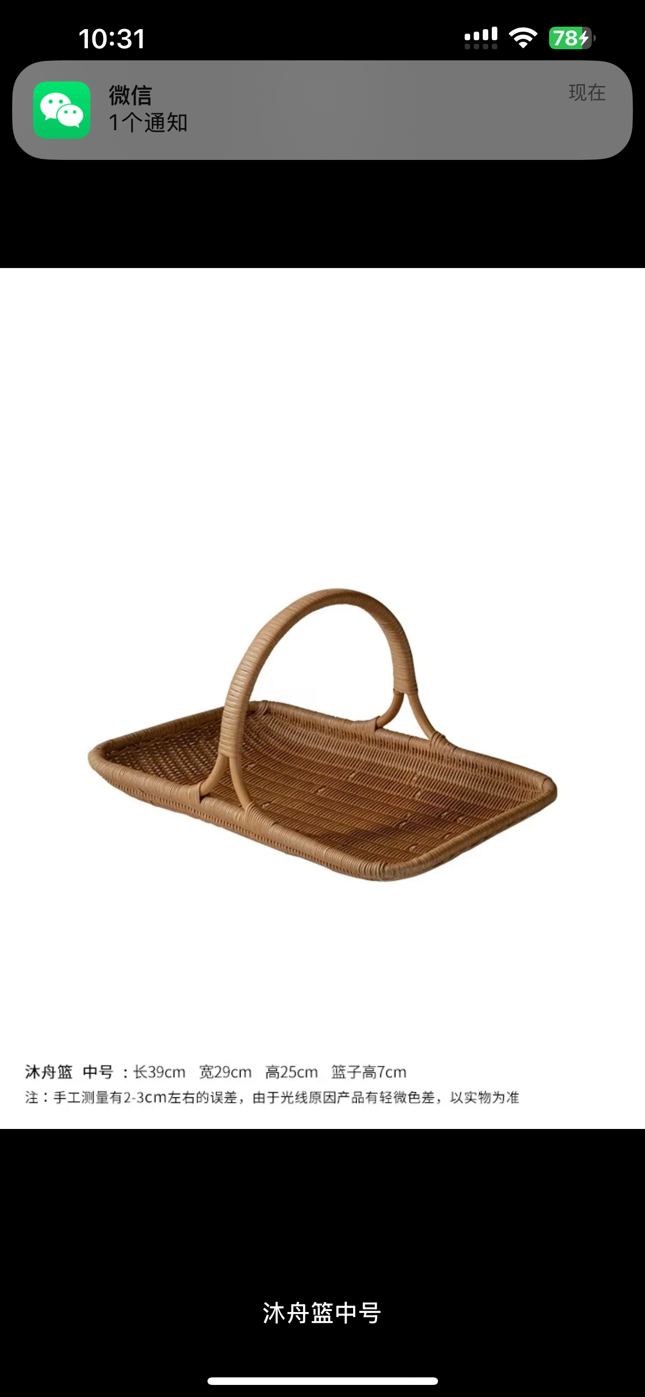 Arts & Entertainment,Hobbies & Creative Arts,Arts & Crafts,Craft Organization,Sewing Baskets & Kits