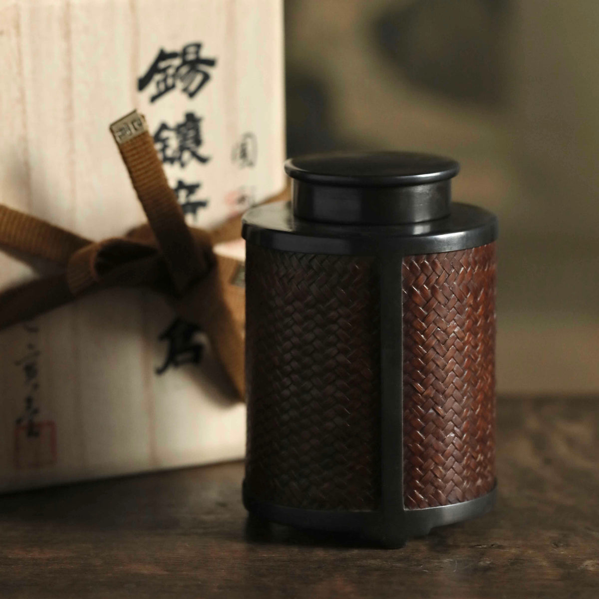 Yunra Woven Canister