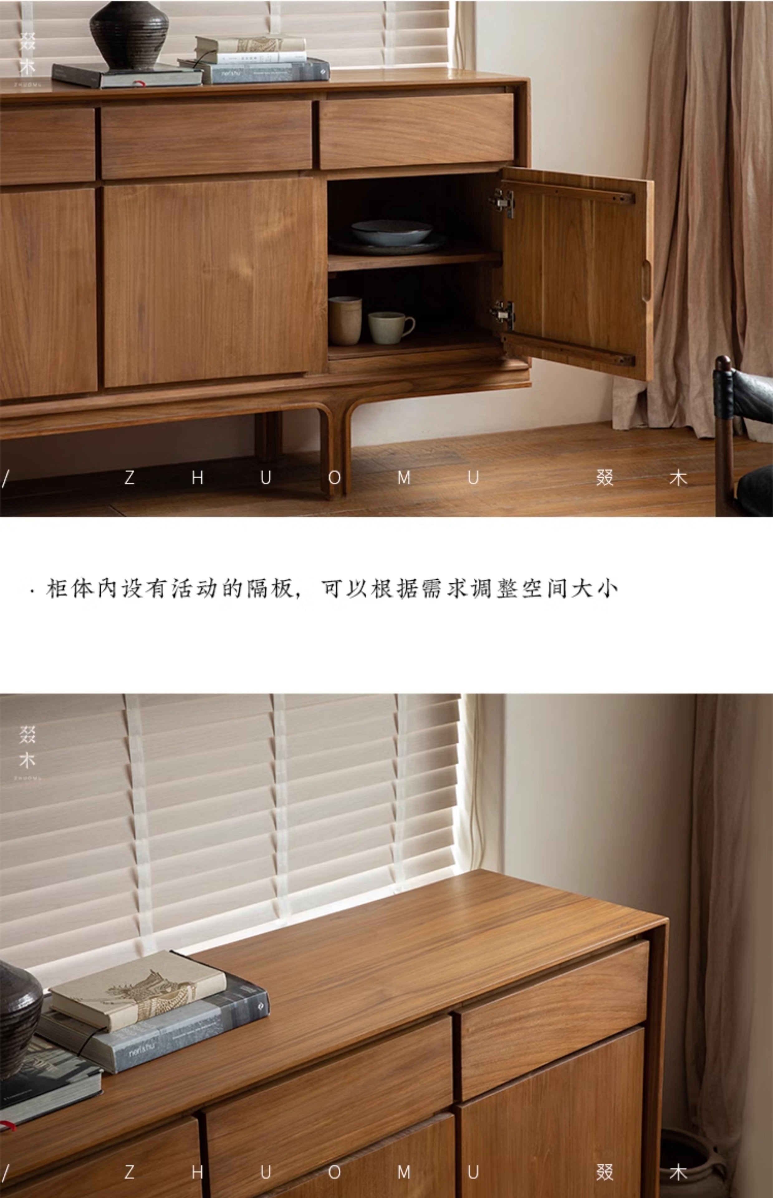 teak sideboard, solid wood cabinet, handcrafted buffet, four-door teak cabinet, minimalist wood furniture, artisan teak furniture, wabi-sabi sideboard, japanese scandi style furniture, handmade wood buffet