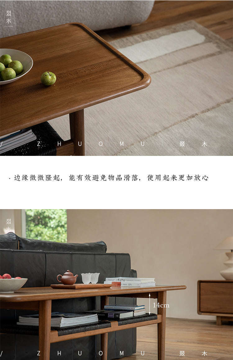 noa coffee table, rattan wood table, solid wood furniture, wabi sabi coffee table, japanese scandinavian furniture, handcrafted wooden table, piexlculpt studio, natural oak coffee table, zen interior decor